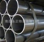 赣州管材 新余钢材 樟树管材 江西无缝管 大量供应